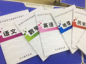 鄭州狀元高考文化課培訓學校與滾學平臺達成戰略合作